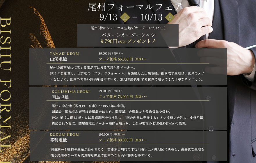 キャンペーン3